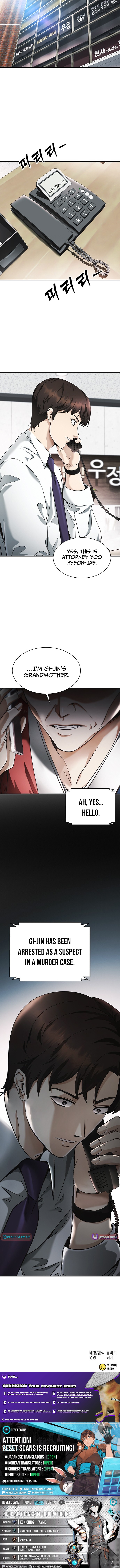 The Lawyer Who Sees Souls Chapter 2 18