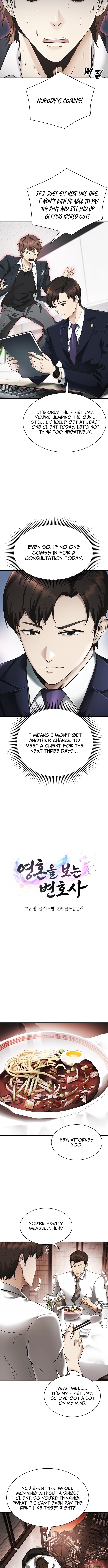 The Lawyer Who Sees Souls Chapter 2 5