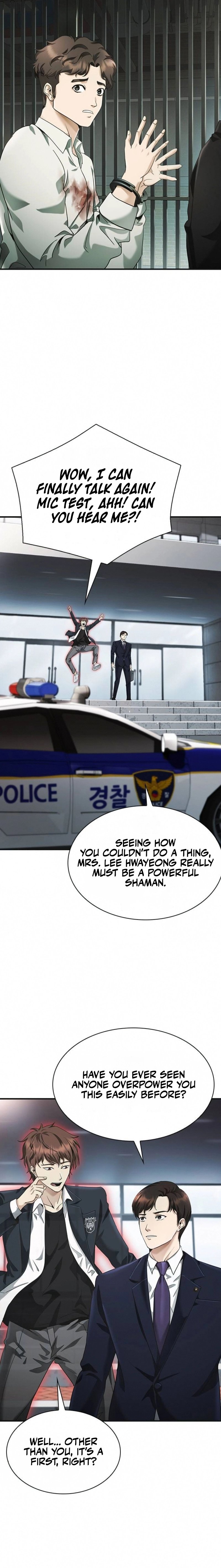 The Lawyer Who Sees Souls Chapter 3 15