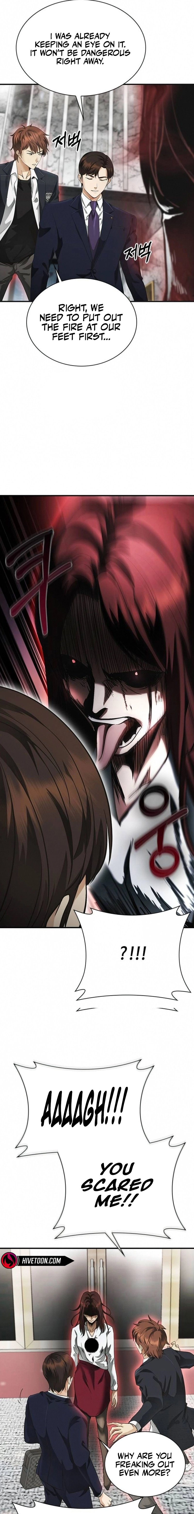The Lawyer Who Sees Souls Chapter 4 17