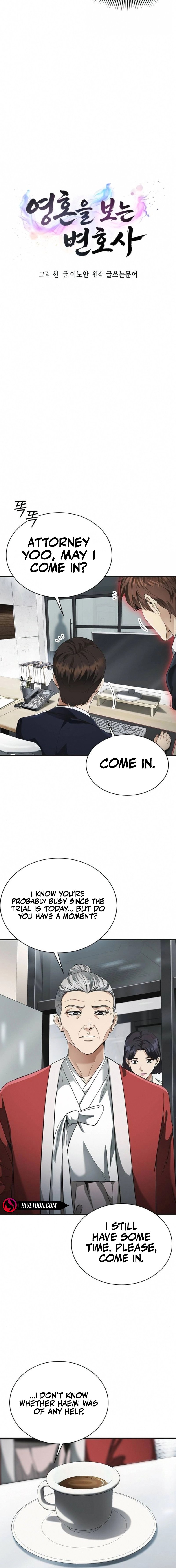 The Lawyer Who Sees Souls Chapter 4 4