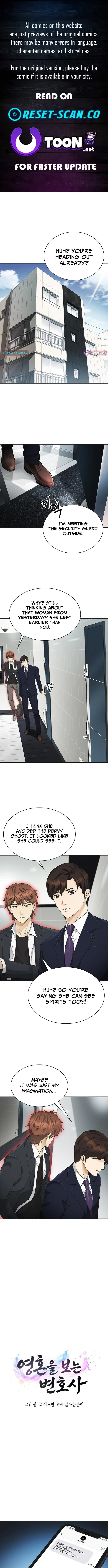 The Lawyer Who Sees Souls Chapter 6 1