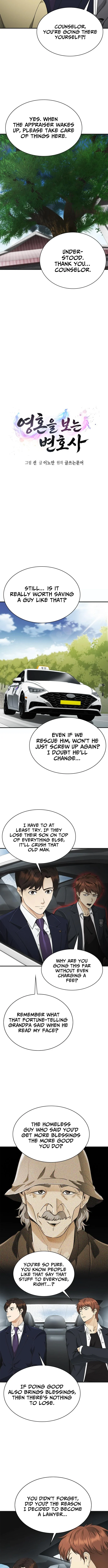 The Lawyer Who Sees Souls Chapter 7 7