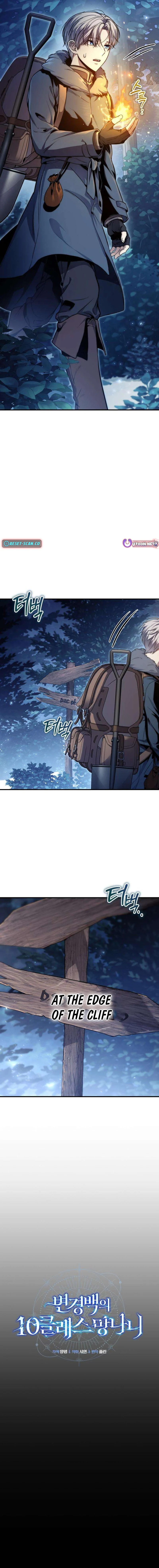 The Margrave's Worthless Mage Chapter 3 3