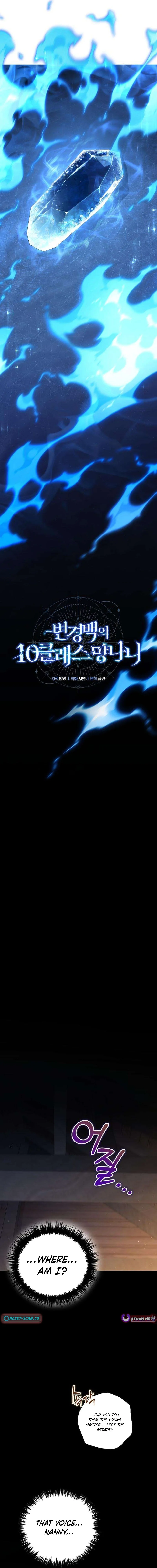 The Margrave's Worthless Mage Chapter 5 5