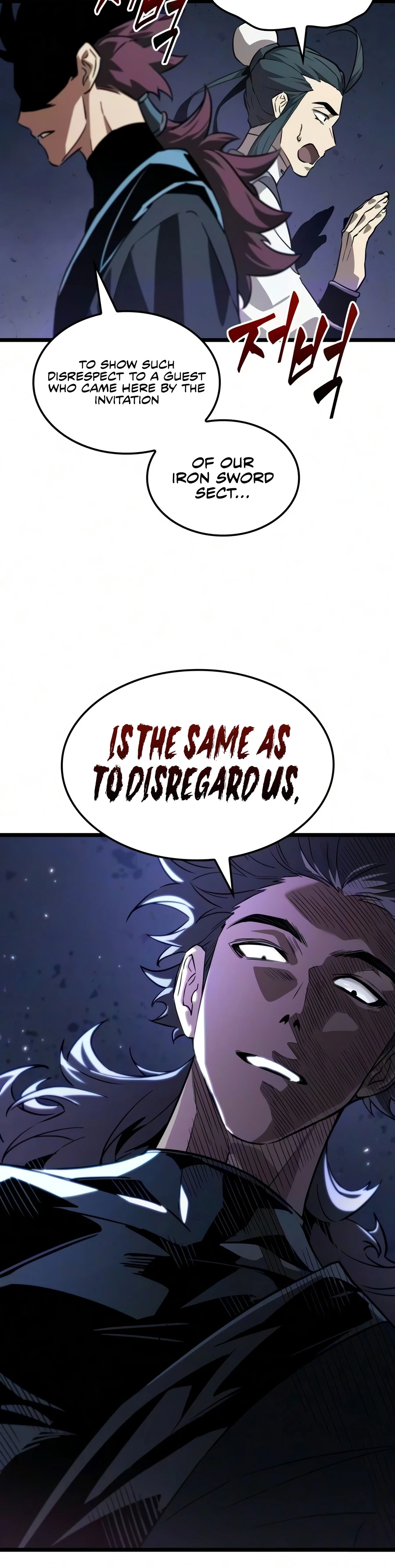 The Martial Genius Who Remembers Everything Chapter 8 15