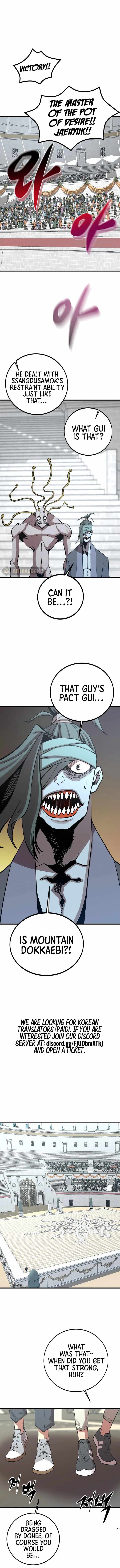 The Monstrous Gui Chapter 41 4