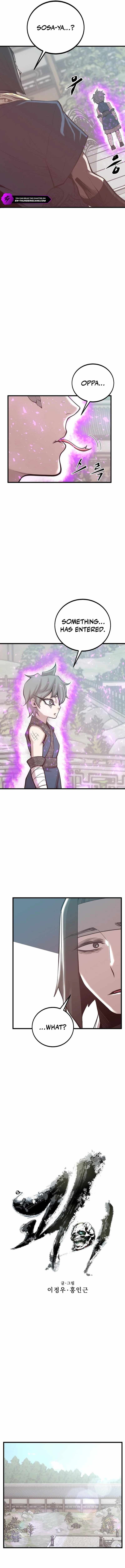 The Monstrous Gui Chapter 77 3