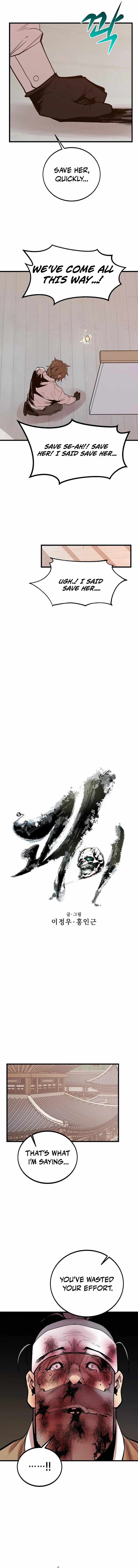 The Monstrous Gui Chapter 79 5