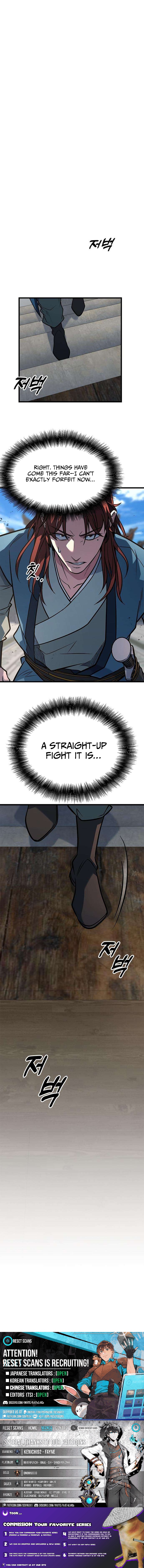 The Novice's Frontline Chapter 6 14