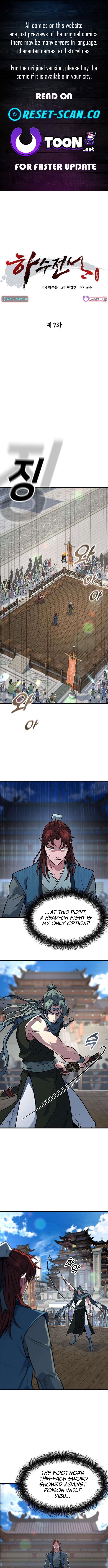 The Novice's Frontline Chapter 7 1