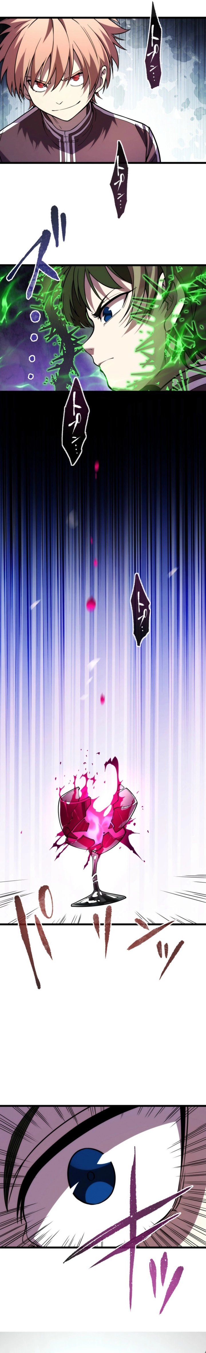The Regressed Former Sword Saint Becomes a Rebel of the Necromancer House Chapter 12 14