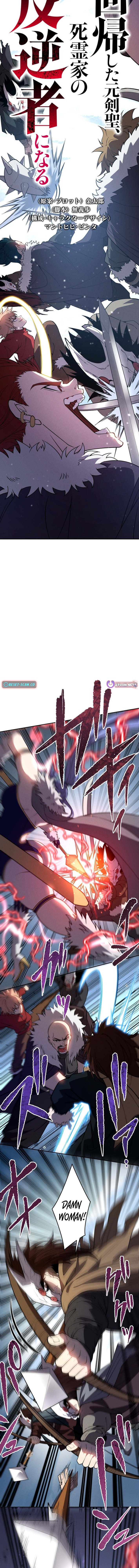 The Regressed Former Sword Saint Becomes a Rebel of the Necromancer House Chapter 19 7