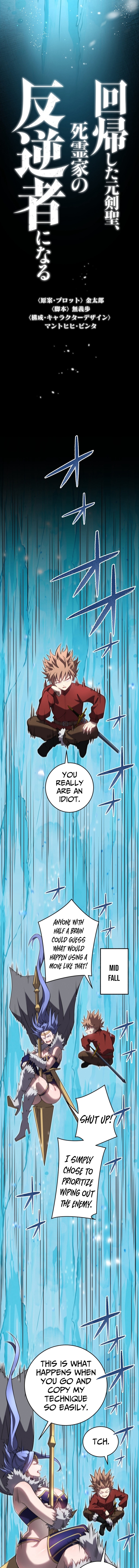The Regressed Former Sword Saint Becomes a Rebel of the Necromancer House Chapter 20 3