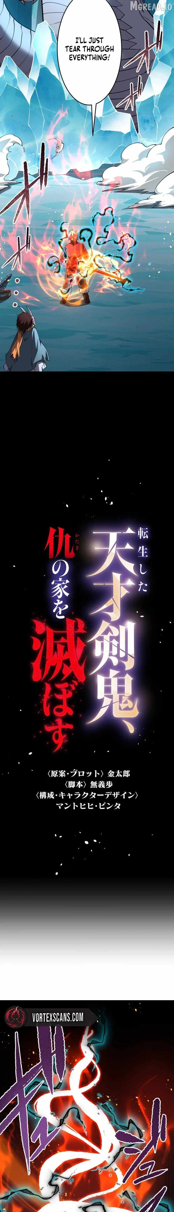 The Regressed Former Sword Saint Becomes a Rebel of the Necromancer House Chapter 22 2