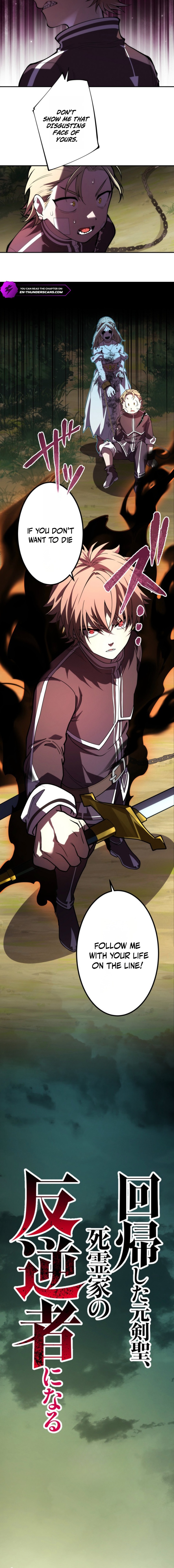 The Regressed Former Sword Saint Becomes a Rebel of the Necromancer House Chapter 8 2