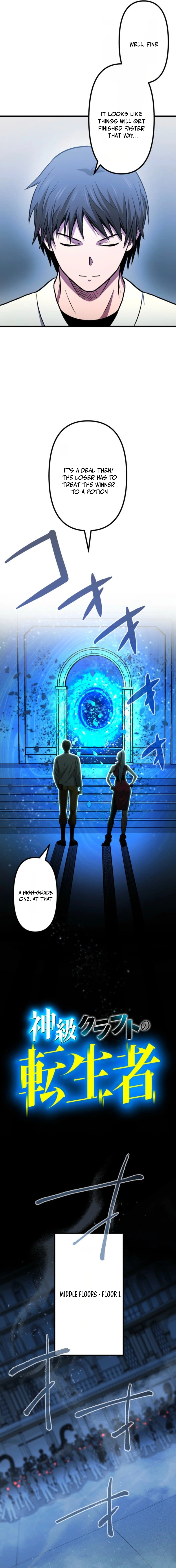 The Reincarnated Master Craftsman Chapter 10 4