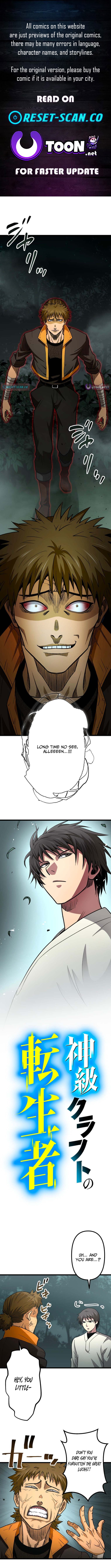 The Reincarnated Master Craftsman Chapter 16 1