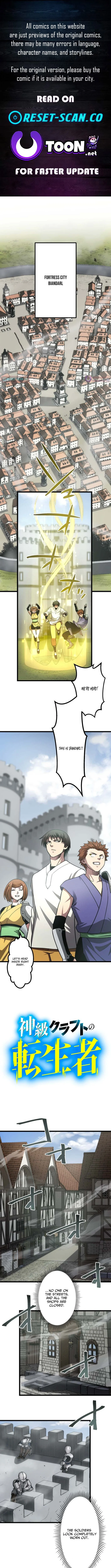 The Reincarnated Master Craftsman Chapter 18 1