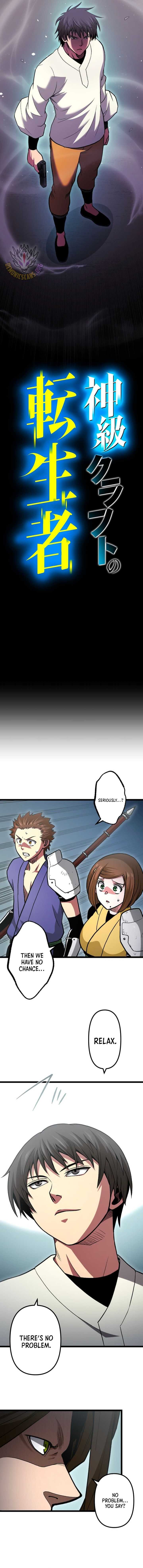 The Reincarnated Master Craftsman Chapter 23 2