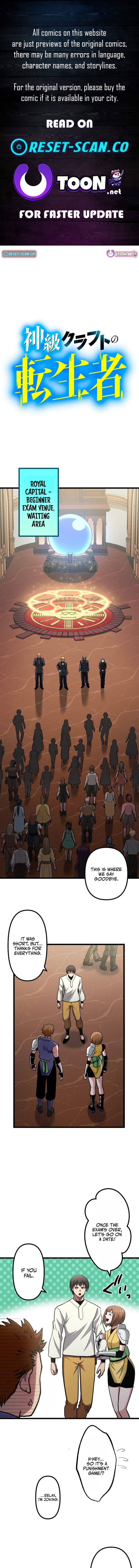 The Reincarnated Master Craftsman Chapter 26 1