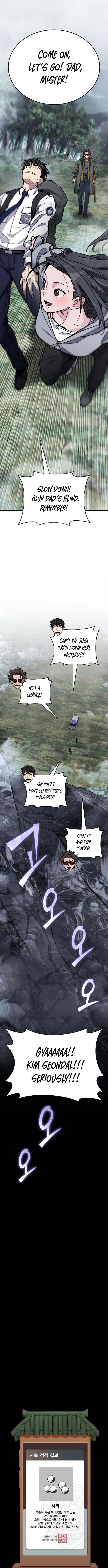 The Savage Demon of Joseon Chapter 11 27