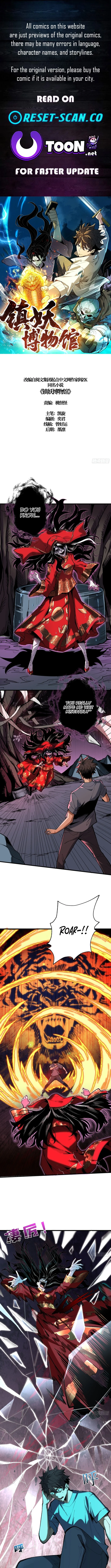 The Spirit Suppressing Museum Chapter 2.5 1