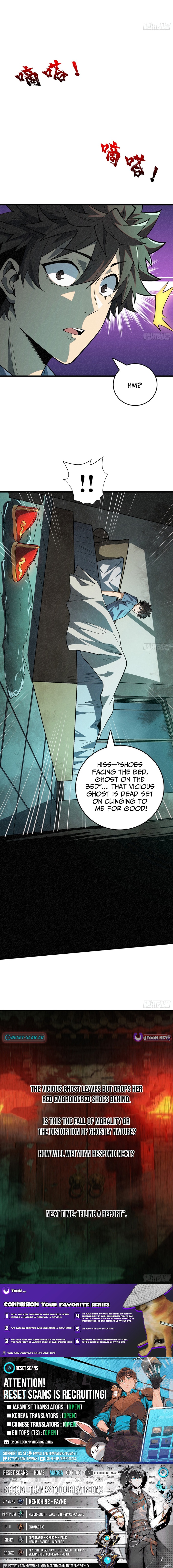 The Spirit Suppressing Museum Chapter 4.5 11