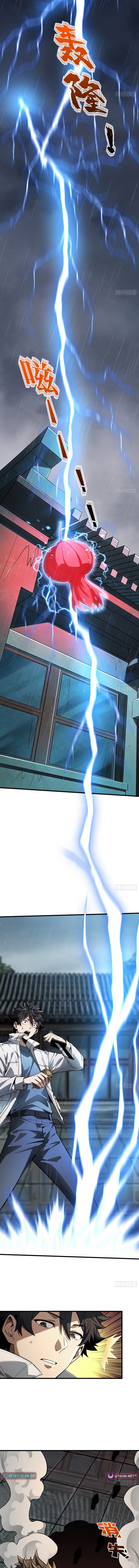 The Spirit Suppressing Museum Chapter 4.5 7
