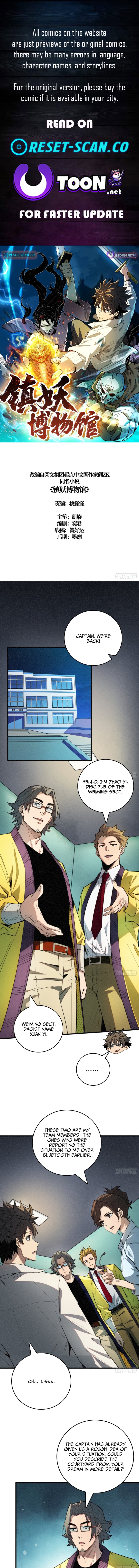 The Spirit Suppressing Museum Chapter 6.5 1