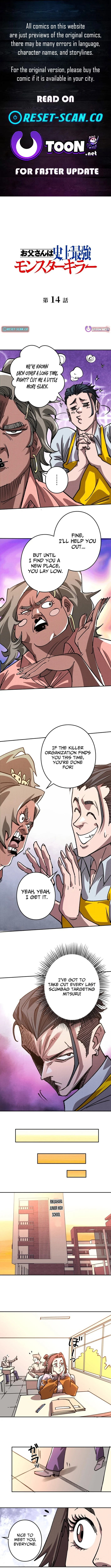 The Strongest Monster Killer Dad in History Chapter 14 1