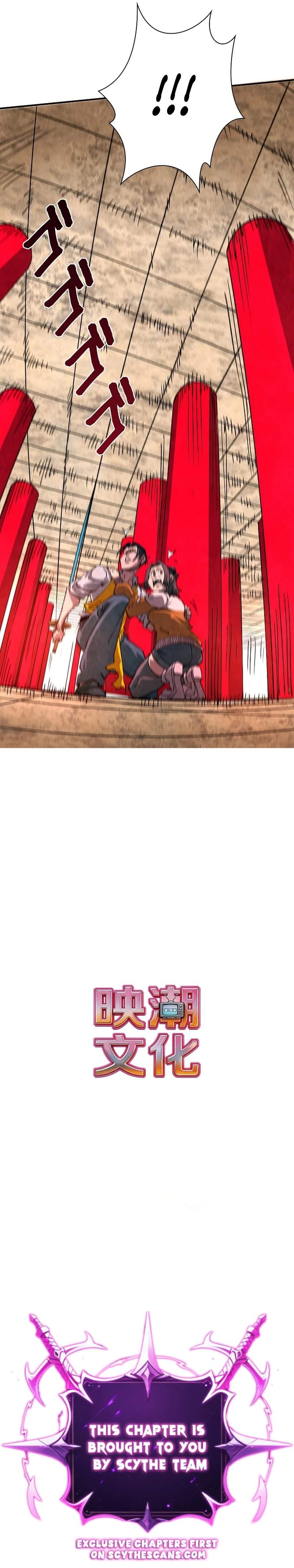The Strongest Monster Killer Dad in History Chapter 24 13