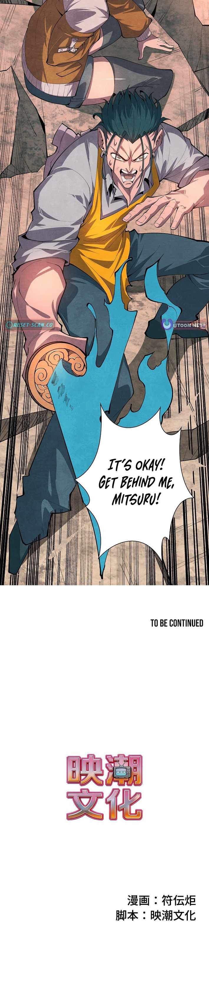 The Strongest Monster Killer Dad in History Chapter 27 11