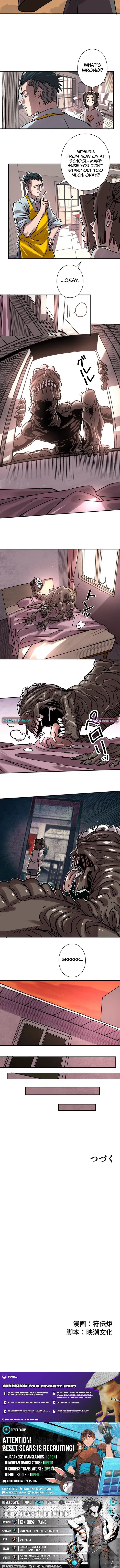 The Strongest Monster Killer Dad in History Chapter 4 5