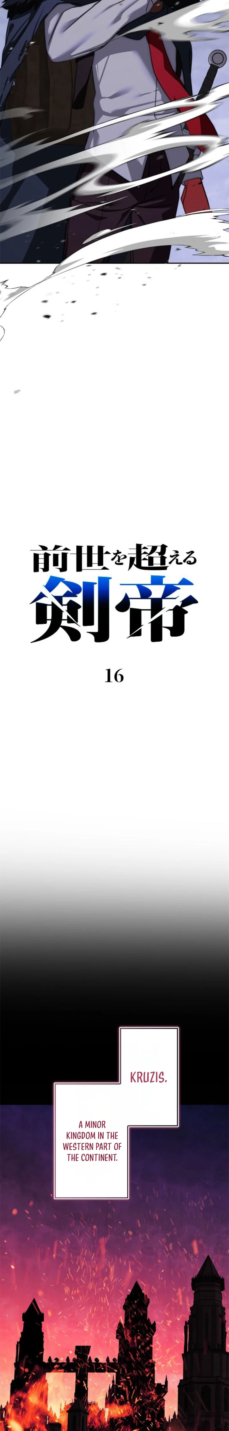 The Sword Emperor Who Surpasses His Previous Life Chapter 16 6