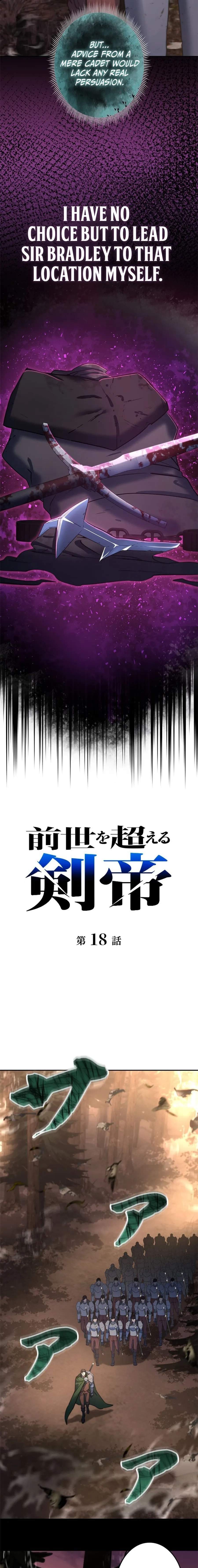 The Sword Emperor Who Surpasses His Previous Life Chapter 18 5