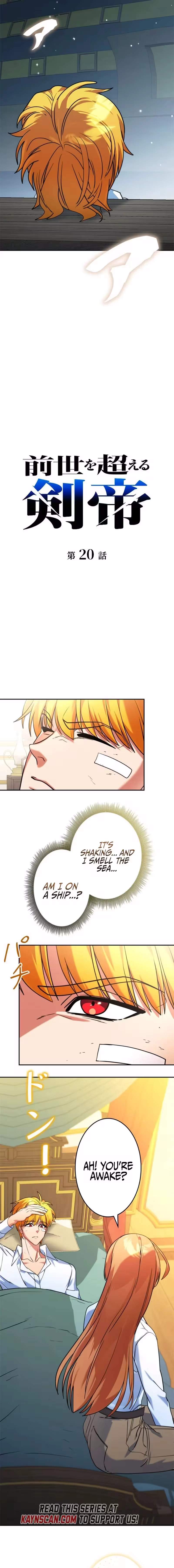 The Sword Emperor Who Surpasses His Previous Life Chapter 20 5