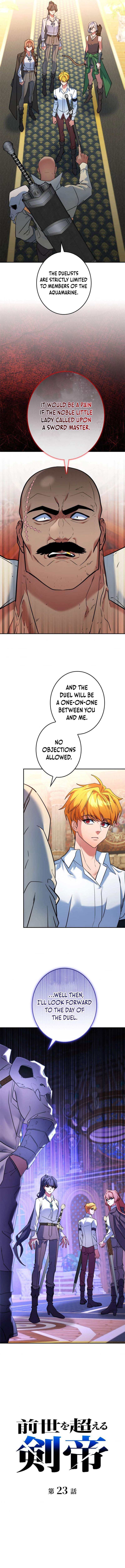 The Sword Emperor Who Surpasses His Previous Life Chapter 23 7