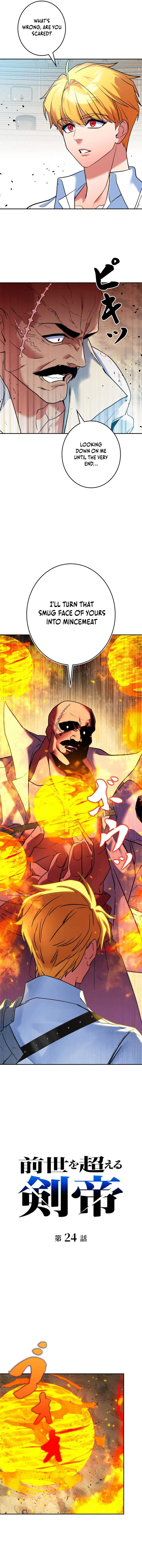 The Sword Emperor Who Surpasses His Previous Life Chapter 24 6
