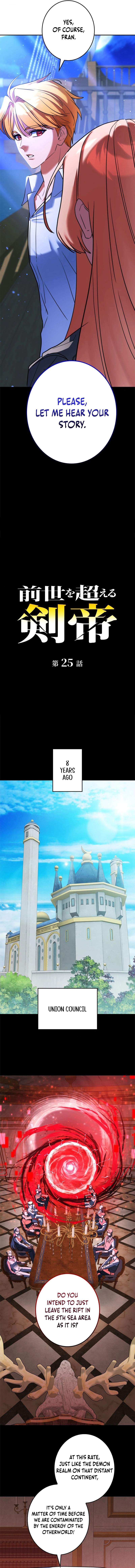 The Sword Emperor Who Surpasses His Previous Life Chapter 25 5
