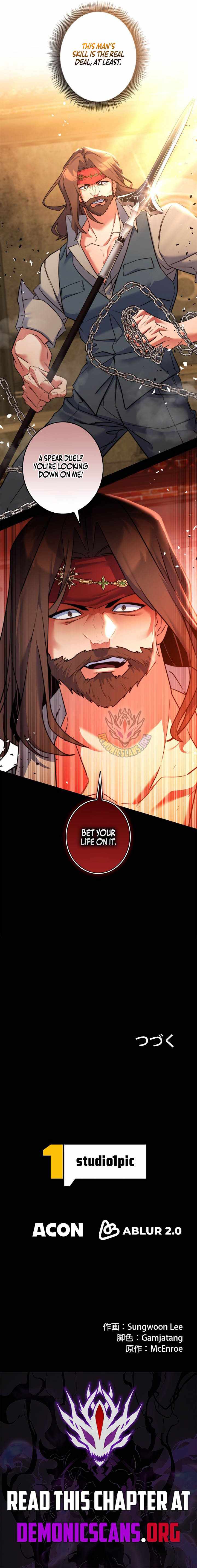 The Sword Emperor Who Surpasses His Previous Life Chapter 26 15