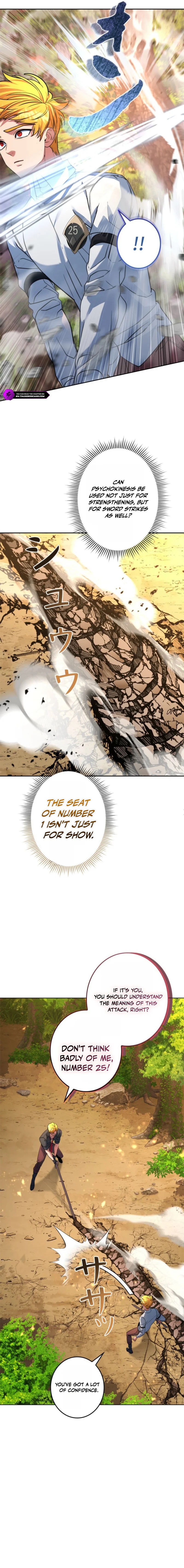 The Sword Emperor Who Surpasses His Previous Life Chapter 8 10