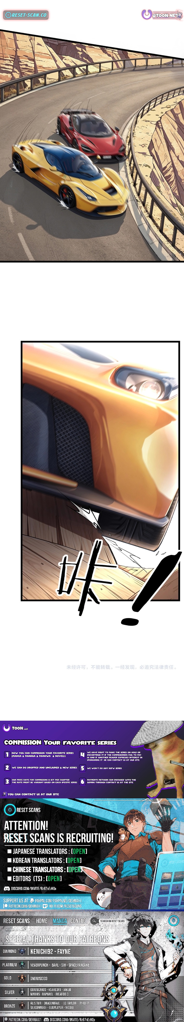 This killer is a son-in-law Chapter 8 9