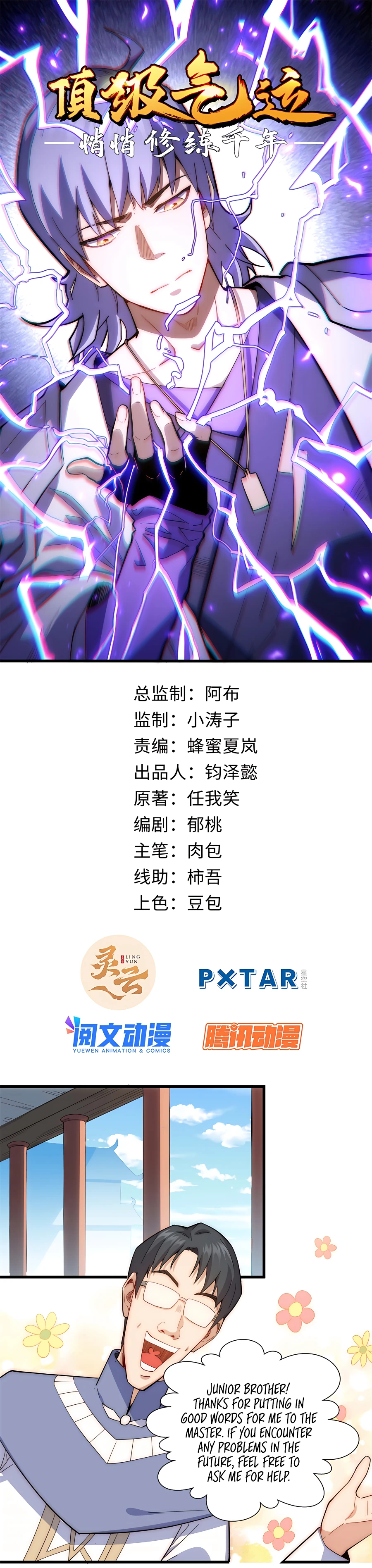 Top Tier Providence: Secretly Cultivate for a Thousand Years Chapter 11 2