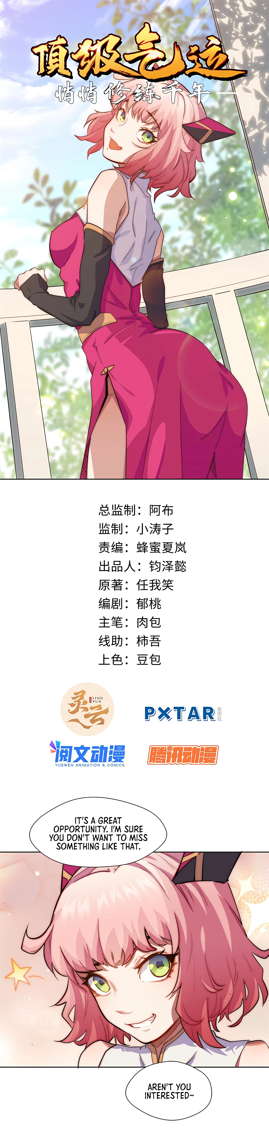 Top Tier Providence: Secretly Cultivate for a Thousand Years Chapter 12 2
