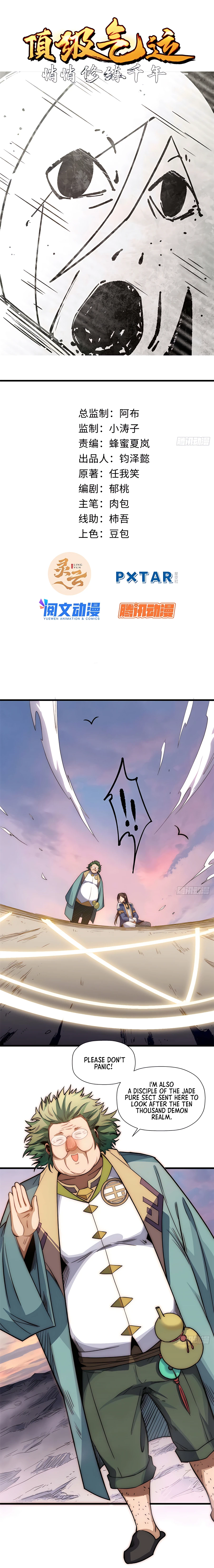Top Tier Providence: Secretly Cultivate for a Thousand Years Chapter 14 2