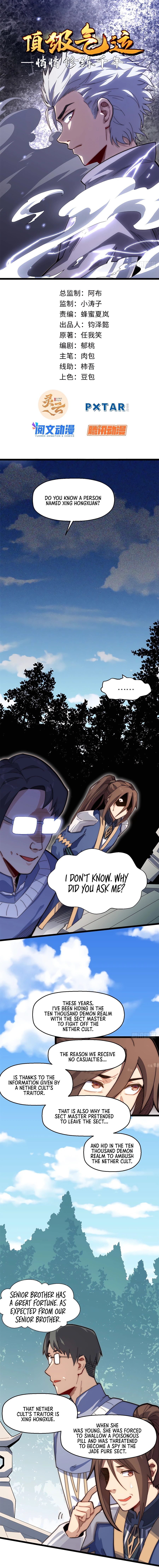 Top Tier Providence: Secretly Cultivate for a Thousand Years Chapter 18 2