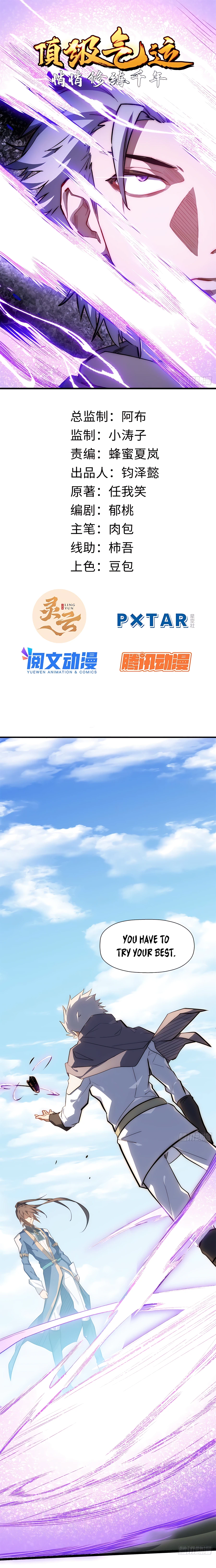 Top Tier Providence: Secretly Cultivate for a Thousand Years Chapter 22 2