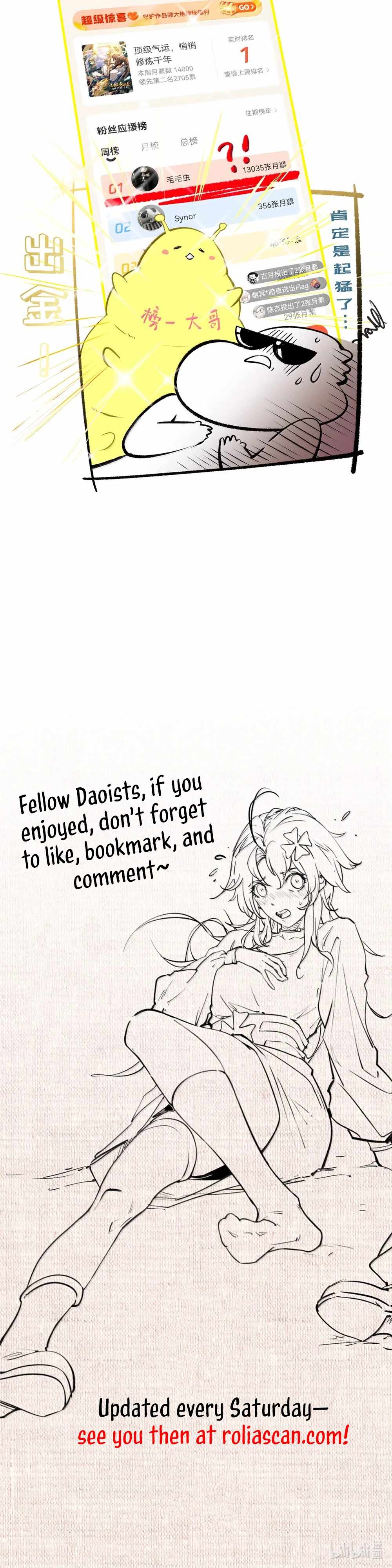 Top Tier Providence: Secretly Cultivate for a Thousand Years Chapter 226 10