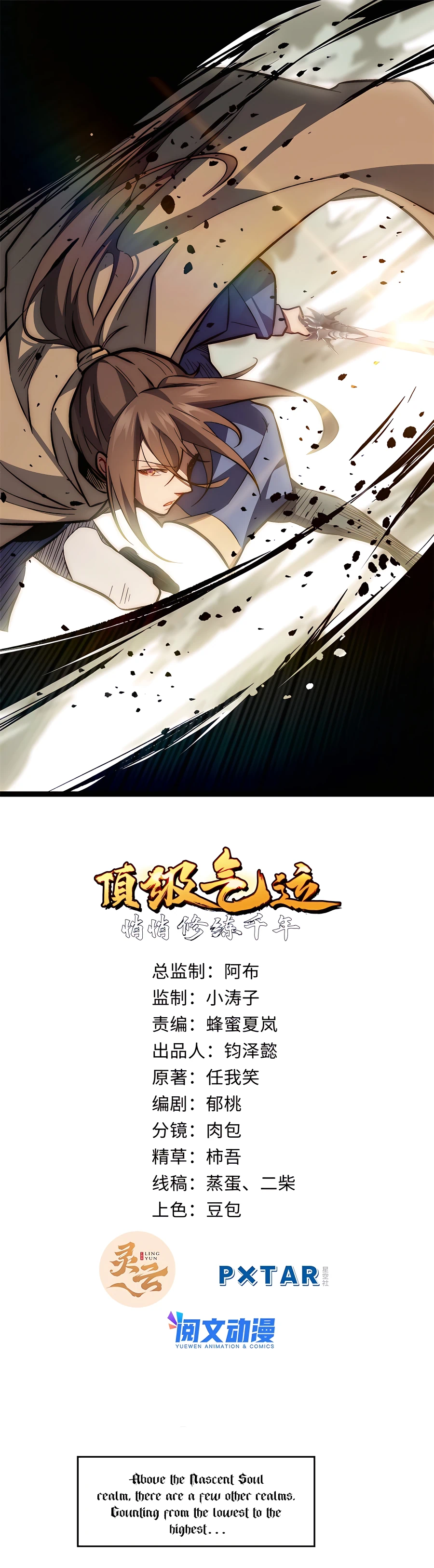 Top Tier Providence: Secretly Cultivate for a Thousand Years Chapter 34 2